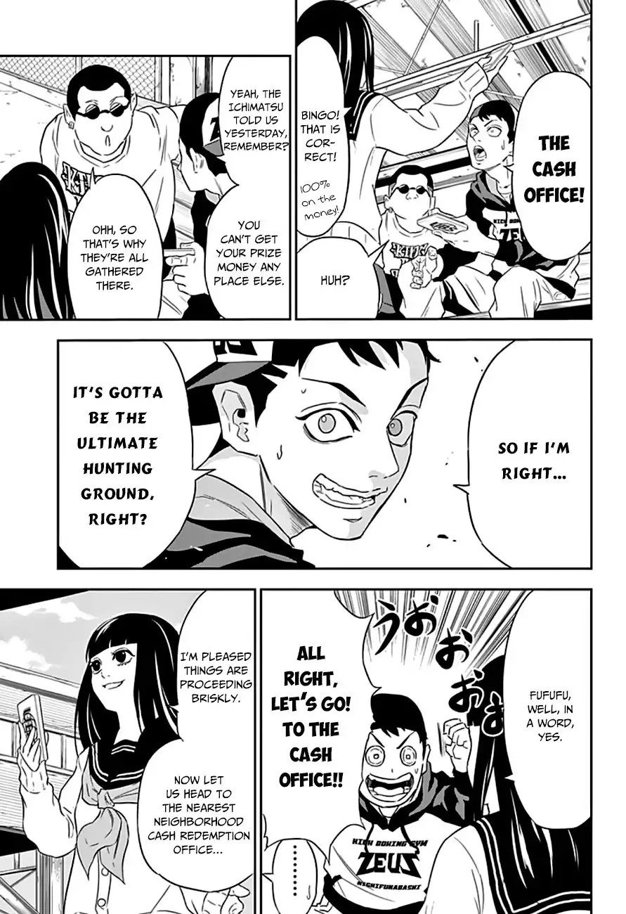 Ultra Battle Satellite Chapter 5 8